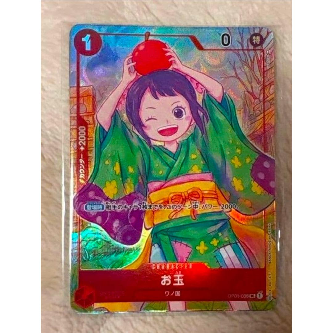 

One Piece Otama 1st Anniversary Set Unopened