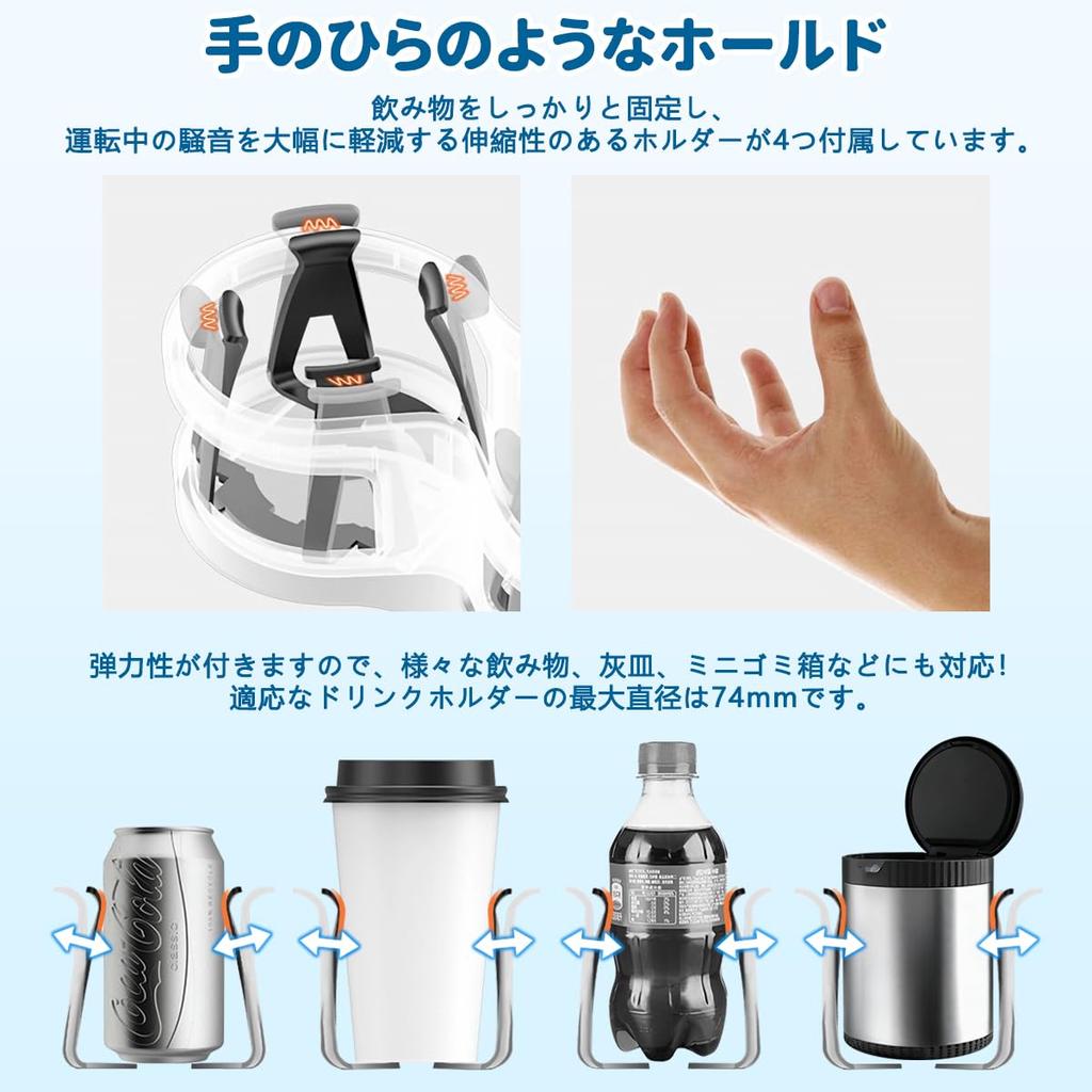 AnT Car Drink Holder Twin Cup Holder Bottle Holder Use Automatically Adapting Elastic Clip Easy Installation Double Fixing Adjustable Base Stable Seat