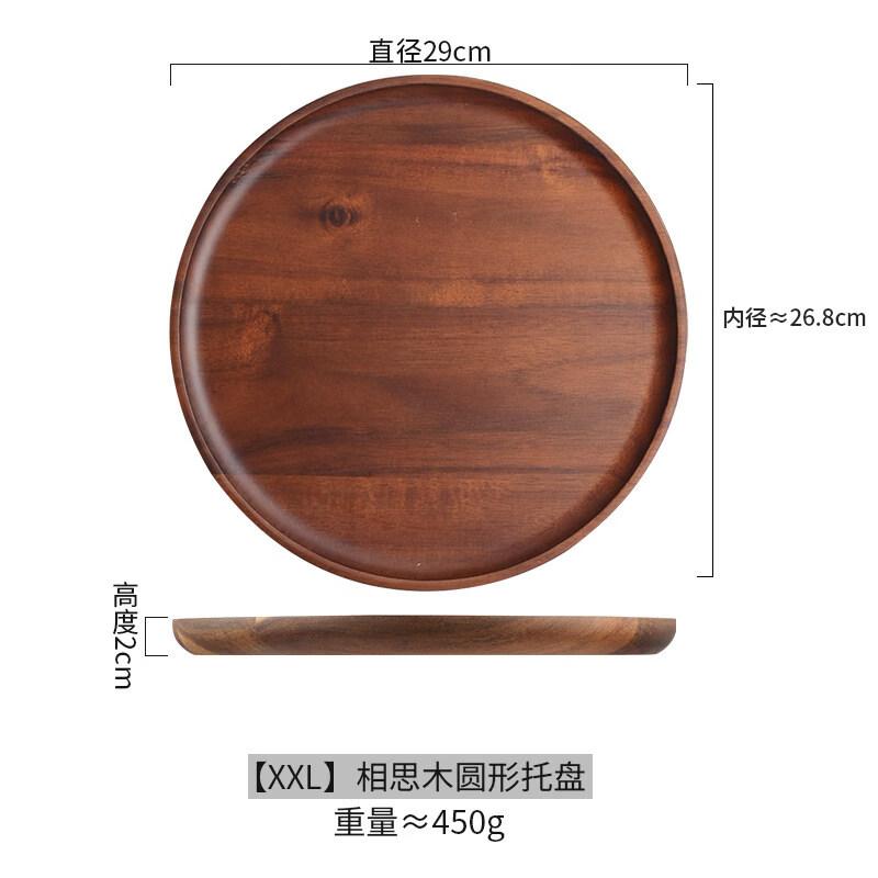 Jingbaodi Japanese Style Acacia Wood Round Serving Tray