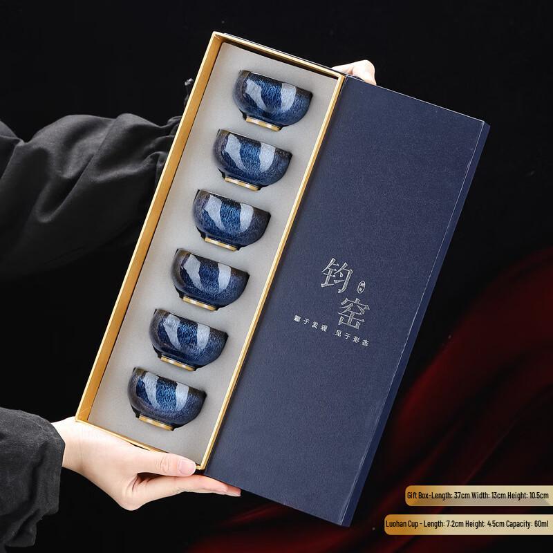 Handun Tianmu Jianzhan Ceramic Tea Cup Set