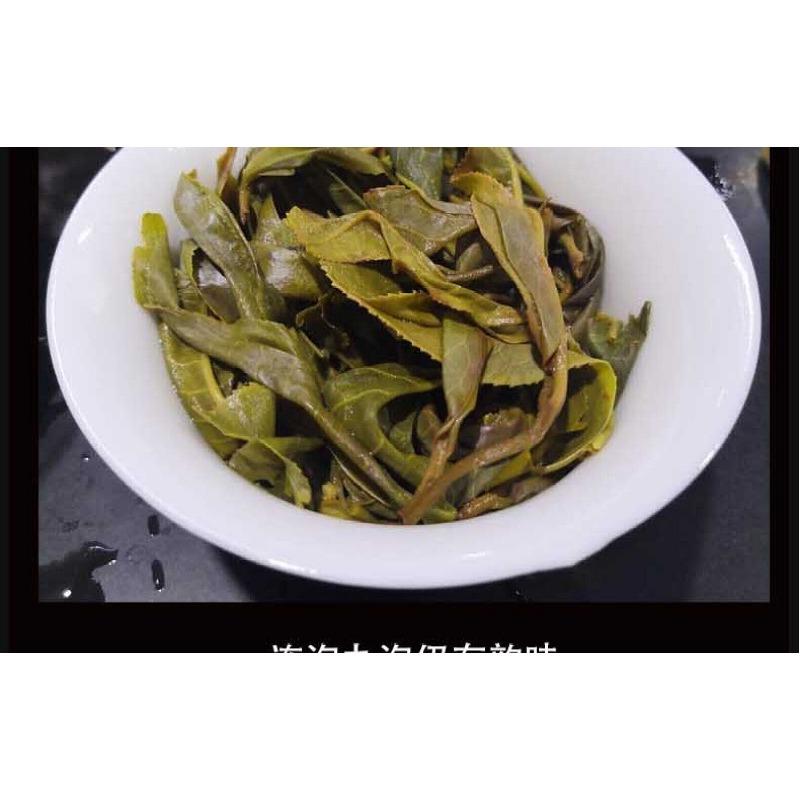 Yunnan 2021 Tea Nannoushan Head Spring Ancient Tree Pu'er Raw Tea 357g Cake Tea