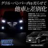 40 Series VELLFIRE LED Bumper Illumination VELLFIRE 40 VELLFIRE 40VELLFIRE Custom Parts Accessories Dress Up Toyota TOYOTA M YOURS. [Blue] y507-013