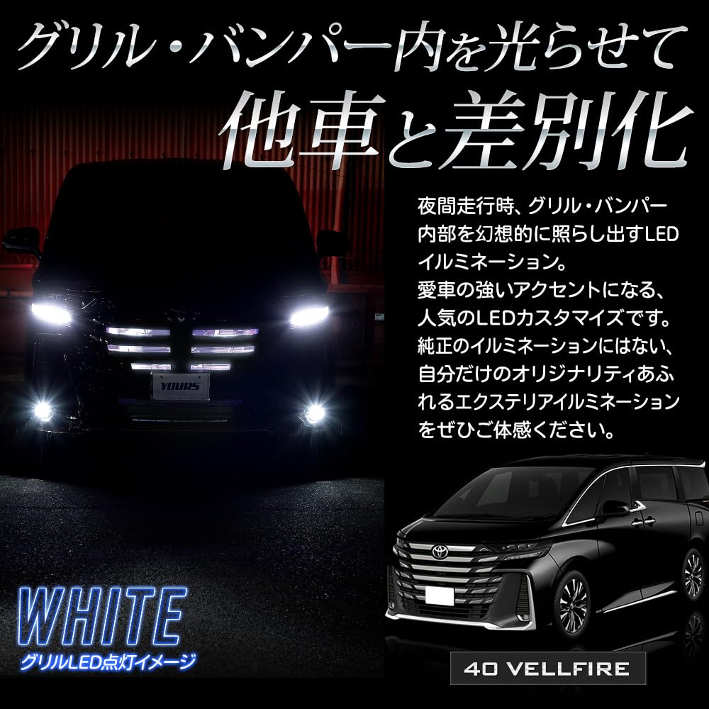 40 Series VELLFIRE LED Bumper Illumination VELLFIRE 40 VELLFIRE 40VELLFIRE Custom Parts Accessories Dress Up Toyota TOYOTA M YOURS. [Blue] y507-013