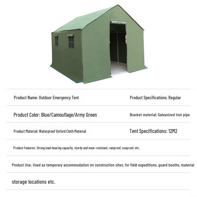 Jingshengxun Emergency Disaster Relief Tent