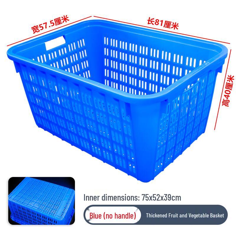 Heavy-Duty Rectangular Plastic Storage Baskets