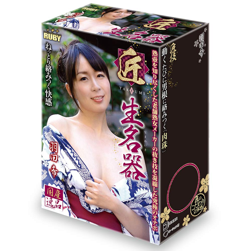 

Шедевр RUBY Takumi Нозоми Хада (DVD включен)