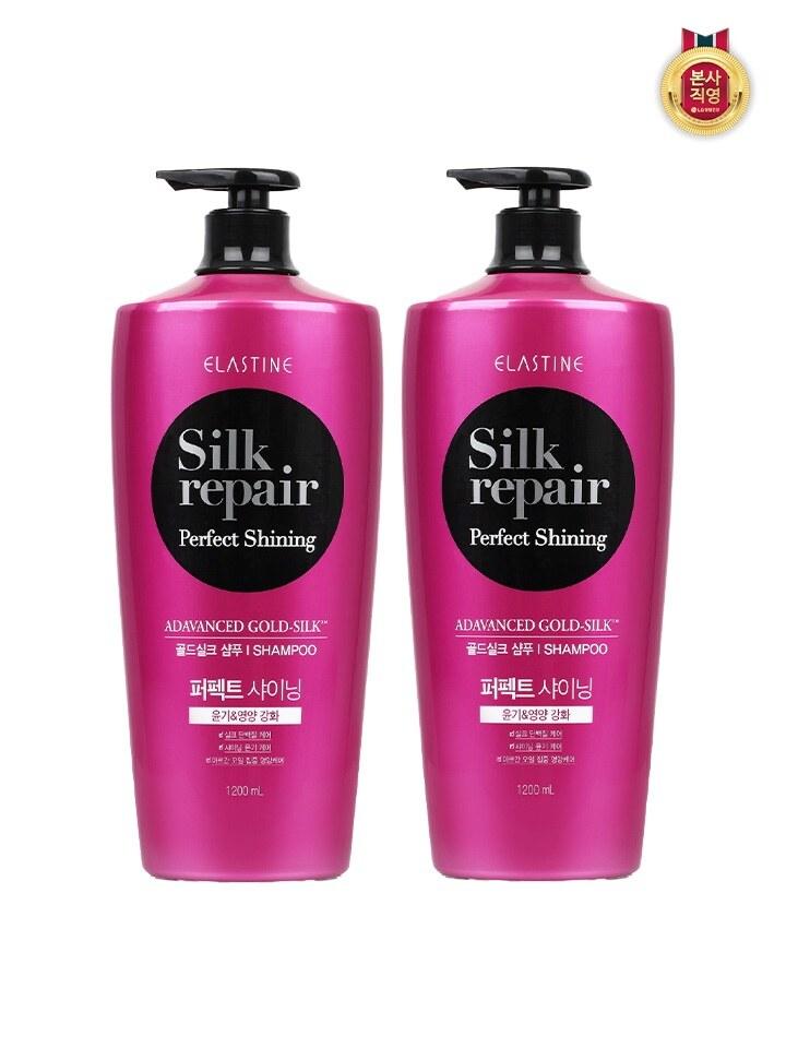 ELASTINE Silk Repair Perfect Shining Shampoo 1200ML x 2