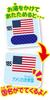 The Answer Will Come Out! Study In the Bath: World Map and Flags
