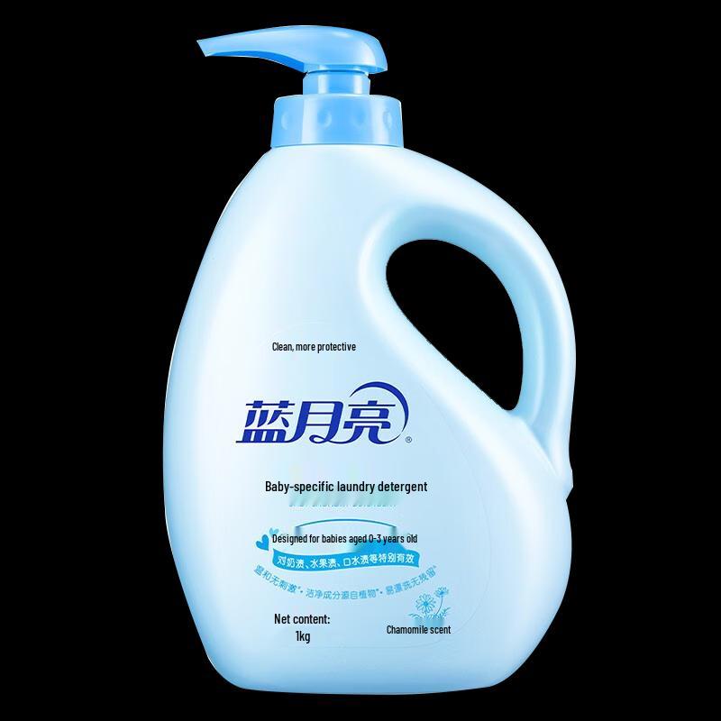 Blue Moon Kids Laundry Detergent