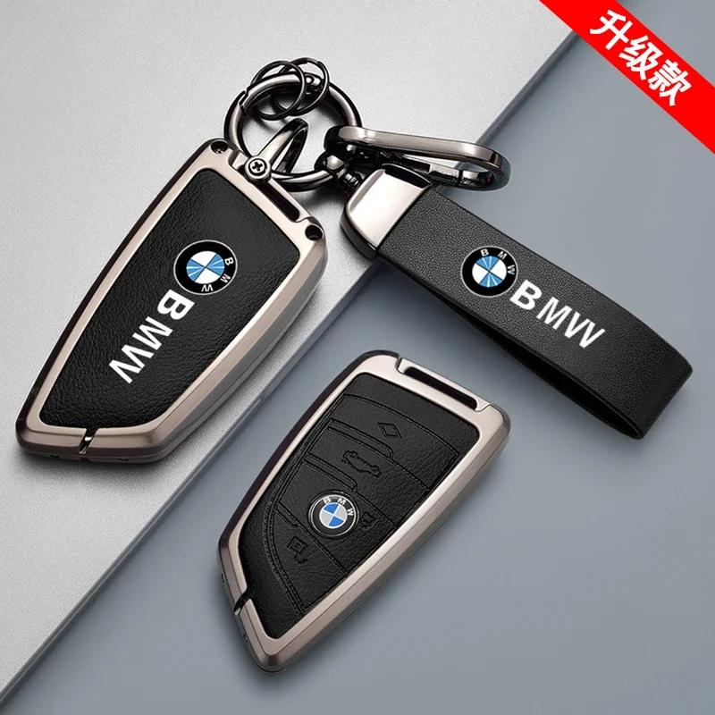 NEW Metal Car Key Case Cover Shell Fob For BMW i7 X7 G07 LCI iX I20 X1 U11 7 Series G70 G09 XM U06 G81 M3 2023 Protector Keyless yp2