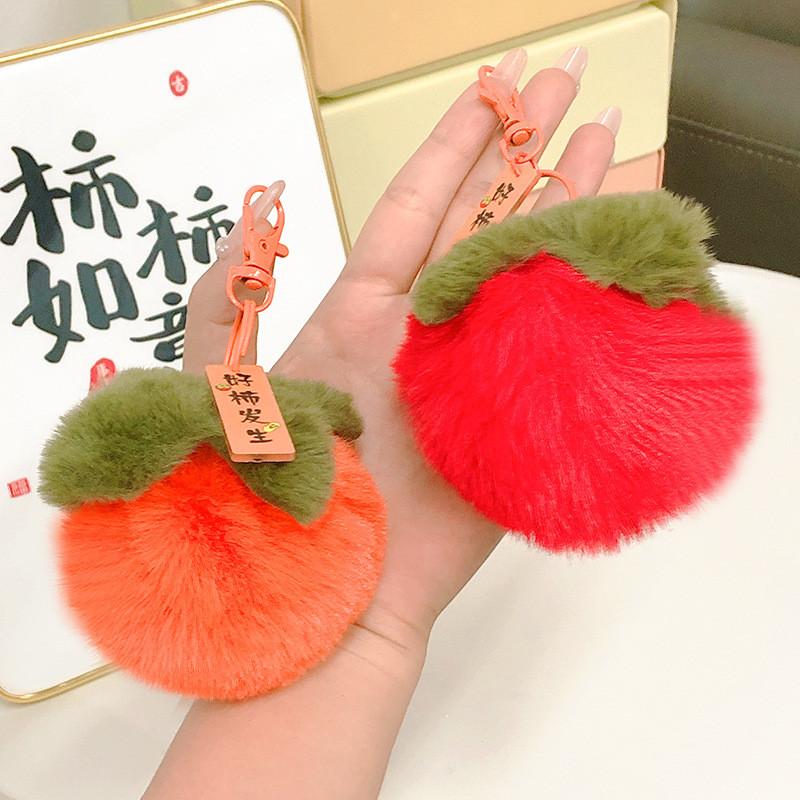 Persimmon Plush Pendant Fruit Keychain Car Key Accessories Decor Festive Gifts