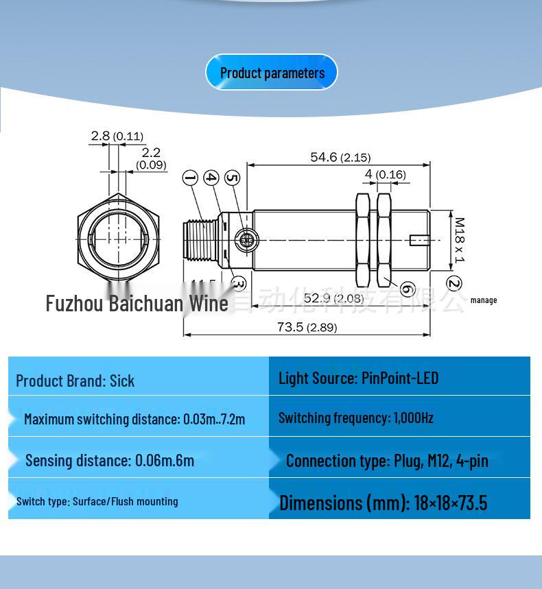 GRL18-N2432/N2452 Reflective Photoelectric Sensor - Brand New, In Stock.