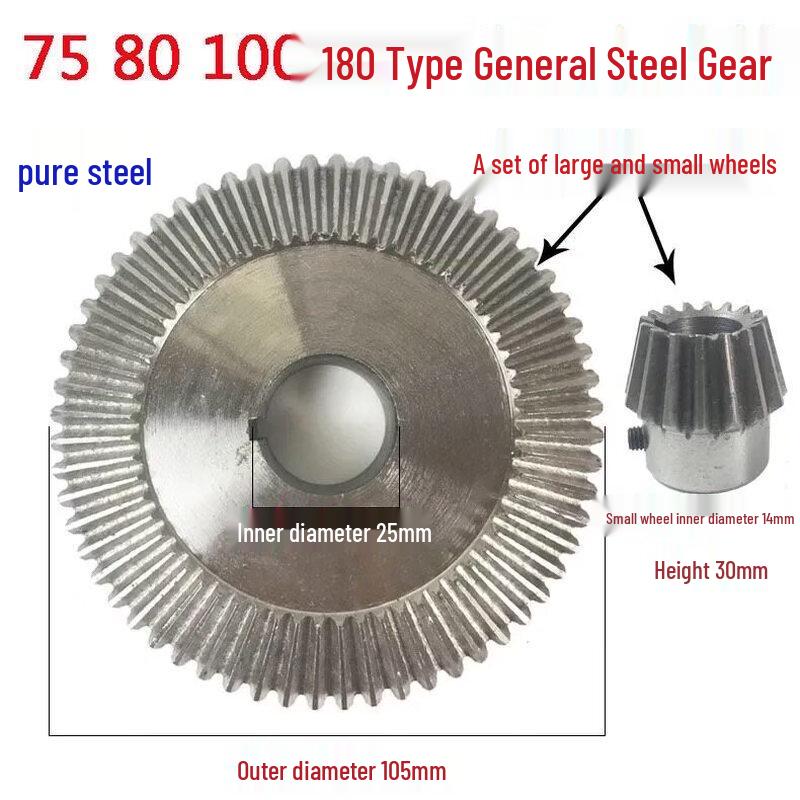 Zhongge Large & Small Gear Plate Set