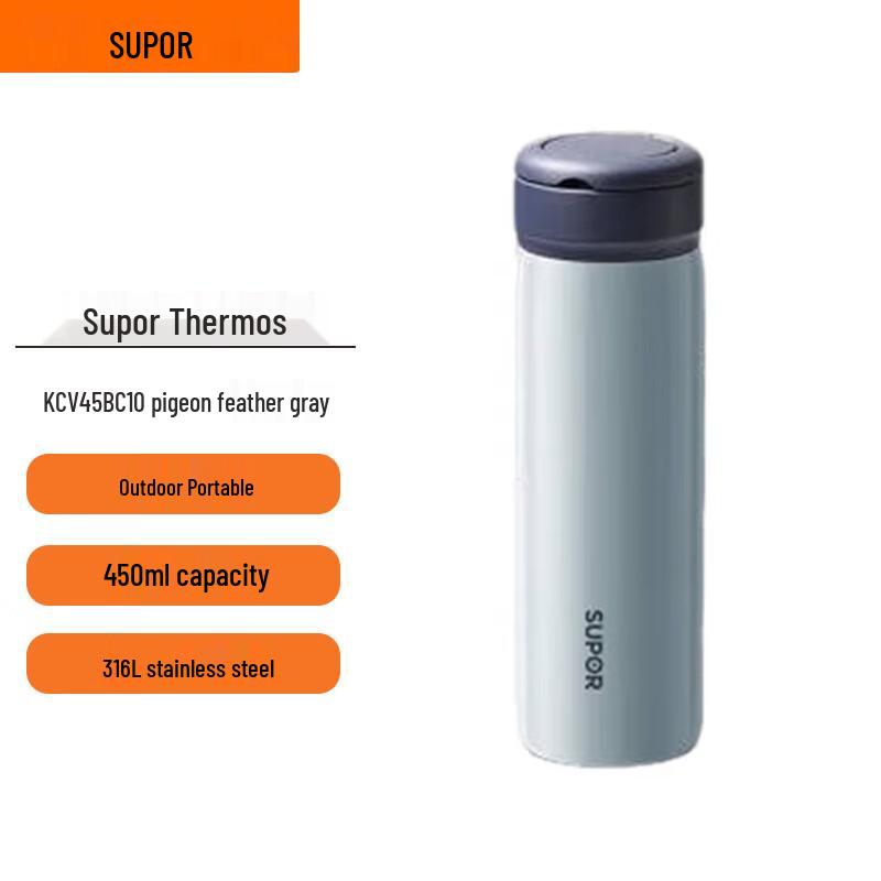 Supor 450ML 316L Stainless Steel Insulated Bottle