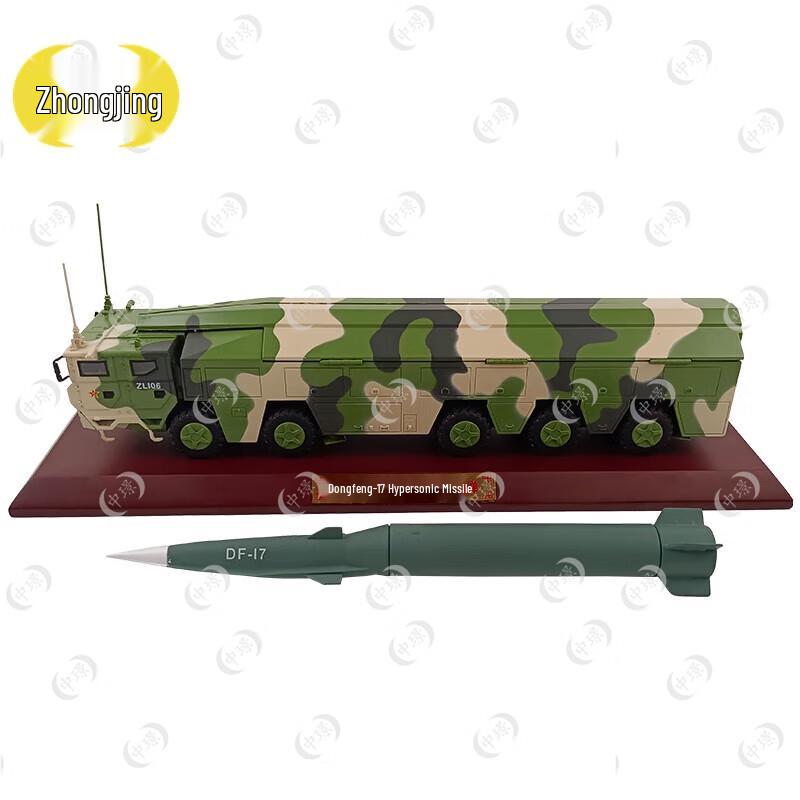 Zhongjing 1:30 Dongfeng-31 Missile Carrier Model