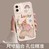 Apple 17 Mobile Phone Case New Iphone16promax Transparent 15pro Super Fire 14plus Elephant Tpu Soft Case