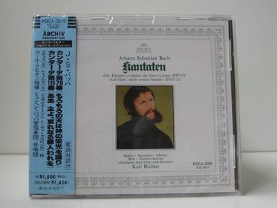 CD MNCHENER BACH CHOIR MATHIS EDITH  JS Bach Cantata Nos. 76 and 135 POCA3019  1996 Japan ObiClassical Used