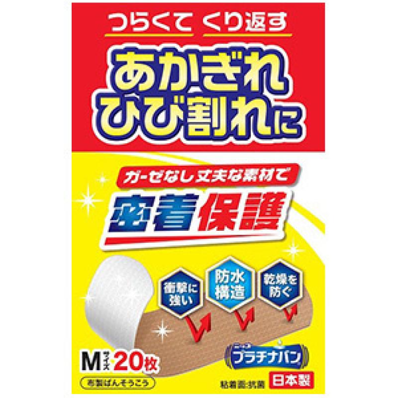 

Platinum Van No.323M Size 20 sheets