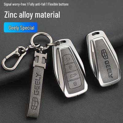 Geely Key Cover Shell for Boyue L, Xingyue L, Xingrui, Dihao, Geometry A, Bin Yue - Metal Shell with Hanging Buckle