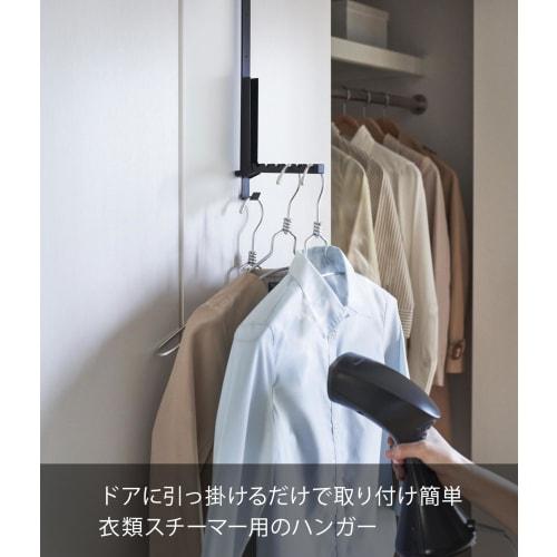 Yamazaki Tower Ironing Door Hanger, Slim, Adjustable Height, Folds Up When Not In Use, for Clothes Steamers, Black, Dimensions: Approx. W2 X D21 X H54