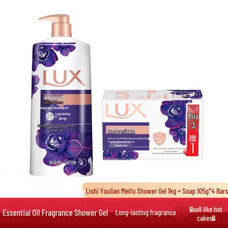 LUX Essential Oil Fragrance Body Wash & Soap Set