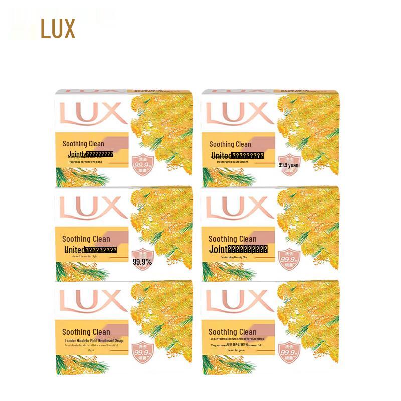 

LUX Y21 Detox & Sterilizing Soap