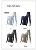 Men's Ultra-Thin Thermal Underwear Set - Autumn/Winter Close-Fit Top and Pants