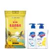 Safeguard Antibacterial Hand Soap & Arowana Pearl Rice Bundle