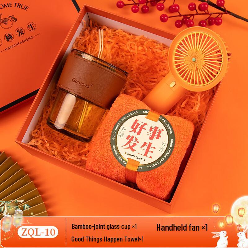 Mid-Autumn Festival Bamboo Glass Cup & Fan Gift Set ZQL-10
