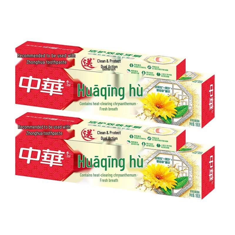 

Zhonghua Herbal Oral Care Travel Set