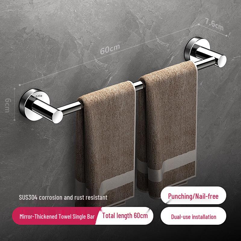 

Handton 304 Stainless Steel Bathroom Single Towel Bar, 60cm