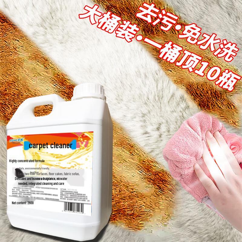 HOWE Carpet & Upholstery Dry Cleaner 2600ml