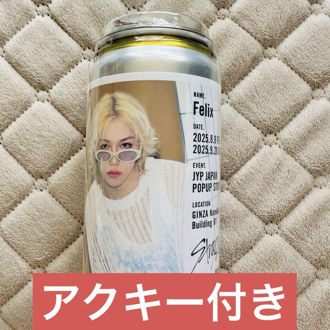 

[USED] FELIX Stray Kids Label Can with Winning Charm Felix