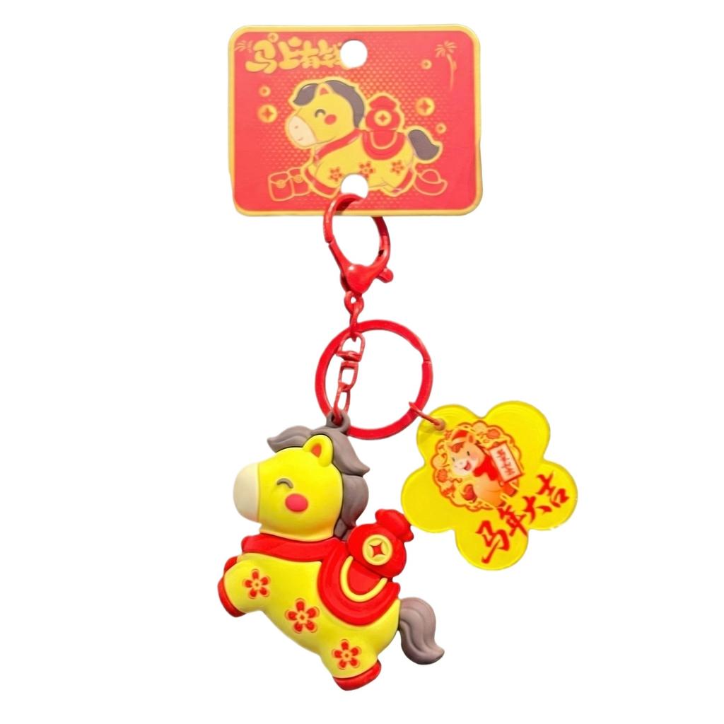 Horse Year Of Wealth Keychain Keychain