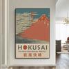 Vintage Japanese Wall Art Posters and Prints Hokusai Ohara Koson Ogata Korin Creations  Canvas Painting for Living Room Home Dec