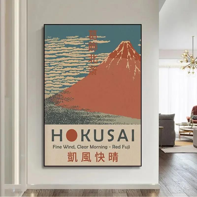 Vintage Japanese Wall Art Posters and Prints Hokusai Ohara Koson Ogata Korin Creations  Canvas Painting for Living Room Home Dec