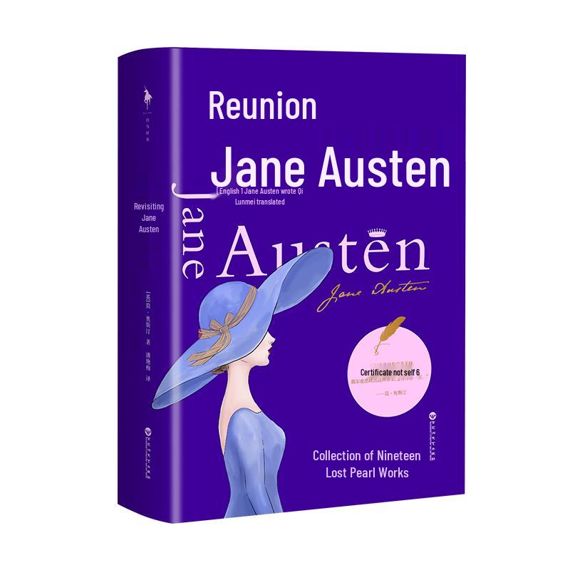 Reencounter Jane Austen