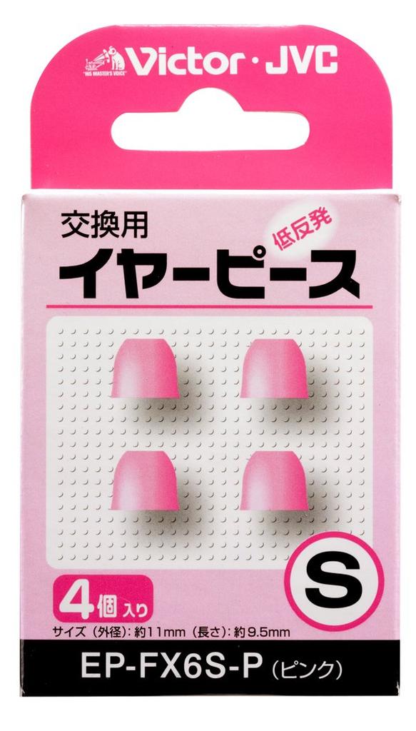 JVC Replacement Memory Pack of Pink EP-FX6S-P Eartips, Foam, 4, Small,