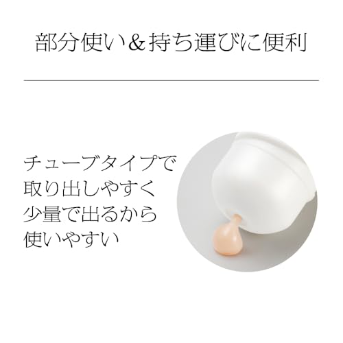 Sofina iP Moisture Adhesion Shot [Beauty Serum]