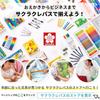 Sakura Crepas paint 3 colors 4 pieces set red blue white 2 pieces MW4B +