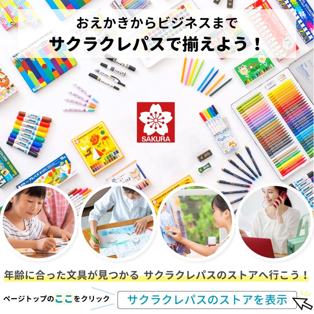 Sakura Crepas paint 3 colors 4 pieces set red blue white 2 pieces MW4B +