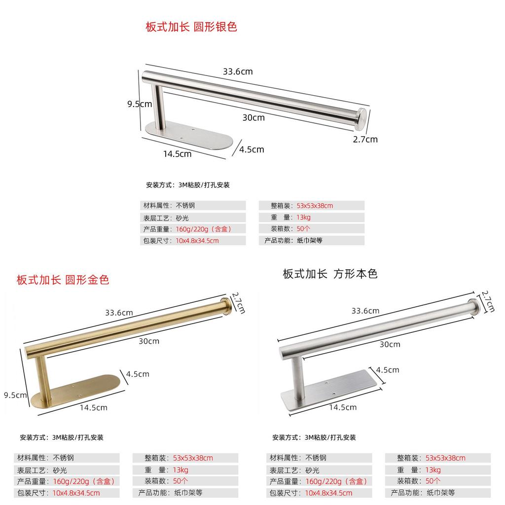 Stainless Steel Kitchen Toilet Paper Holder With Nodrill Mount For Bathroom And Kitchen Use