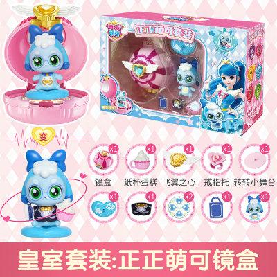 Set Regal Teenieping Seria Modele Figurine Desen Animat Fată Anime Casuță de Joacă Jucării Decor Cameră Cadou Crăciun Copil