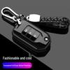 Honda CR-V Key Case: Compatible with Binhzhi, XRV, Sypuru, Haoying, Odyssey, and Jade Models