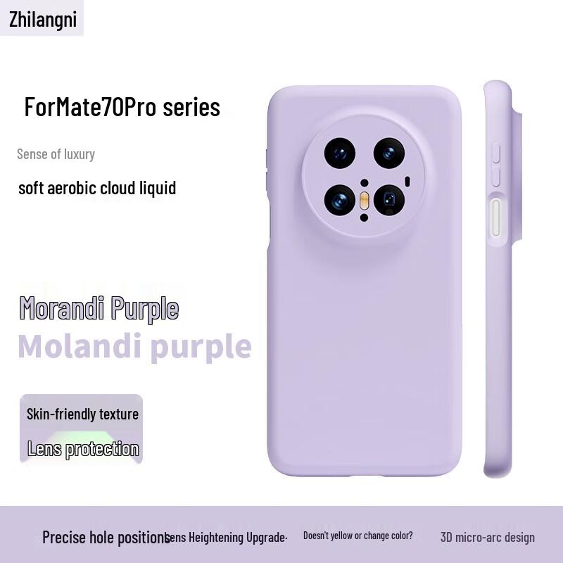 Zhilangni Liquid Silicone Phone Case for Huawei Mate 70 & Mate 70 Pro Series