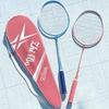 WEZHO Badminton Racket Set