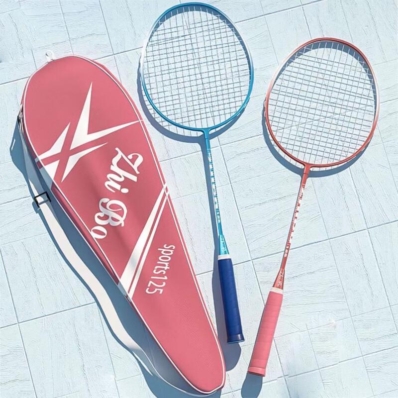 WEZHO Badminton Racket Set