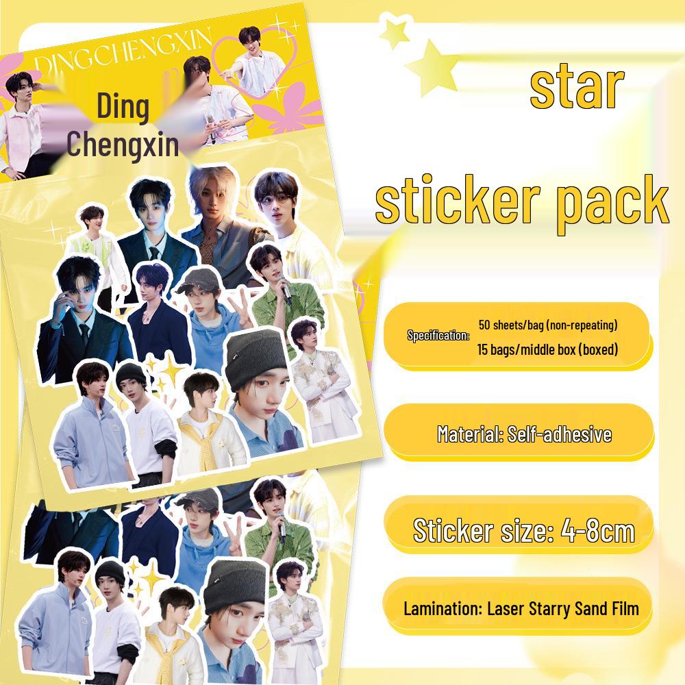 Korean Star Laser Sticker Pack - 50 Sheet DIY Stationery Decoration