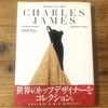 [USED] 20th century fashion masters works commentary Charles James designer