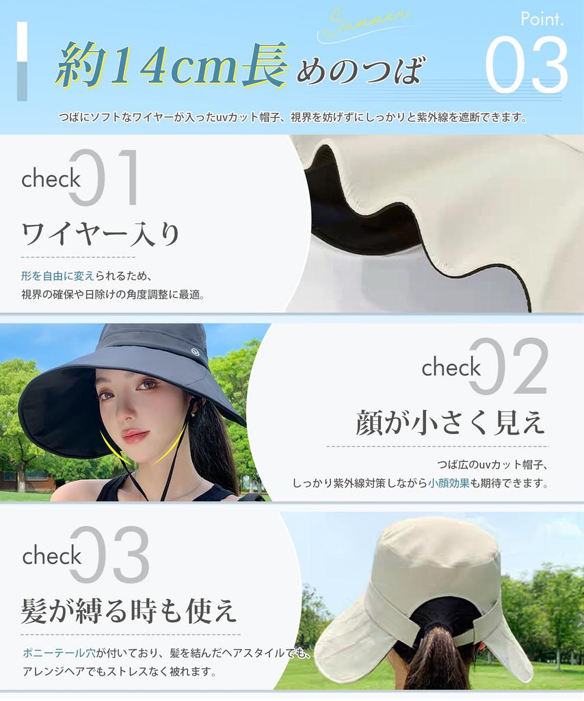 Hat for UV Protection Brim Covers Completely Black Sun Heat Cooling Wire Flattering Adjustable Chin Sun UV Hat Free [YUMISS] Wide-brimmed Women, [Long